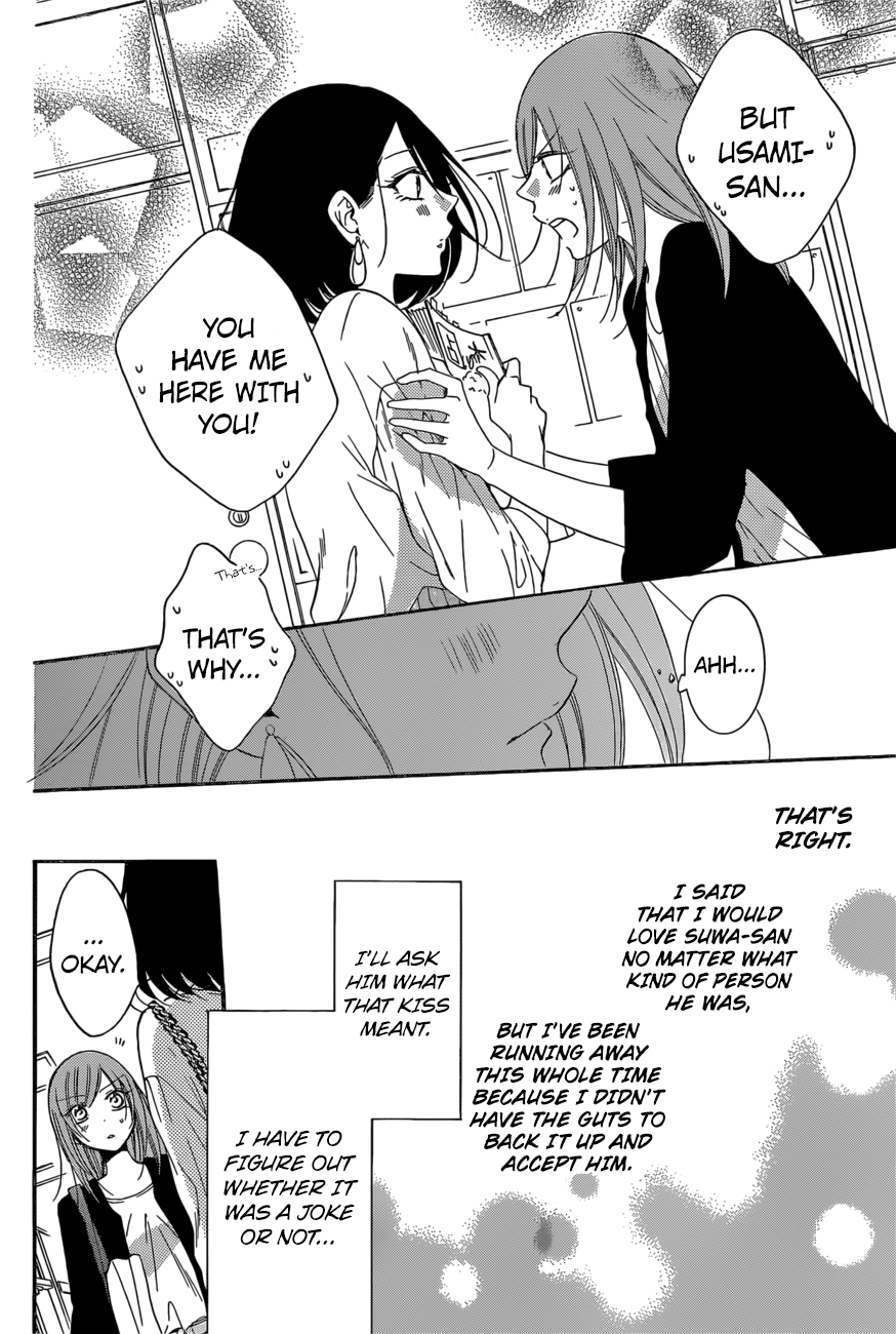 Namaiki Zakari, Chapter 93 image 16